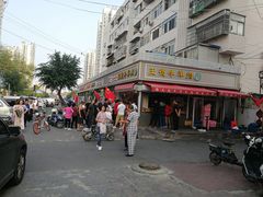 -王德炭烤牛羊肉(西关大街店)