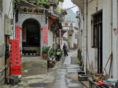 -烟雨江南徽菜
