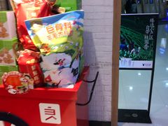 -良品铺子(五角场万达店)