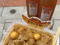-老day牛杂(官也街总店)