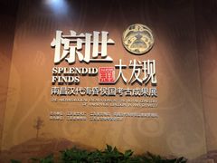 -南昌市博物馆