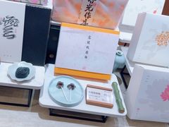 -阮大兴糕团(滨江宝龙店)