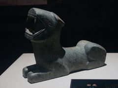 -汕头市博物馆