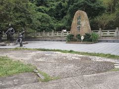 -宁波五龙潭景区