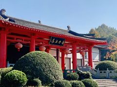 -唐风温泉