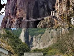 -雁荡山风景名胜区