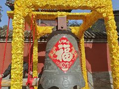 -红螺寺