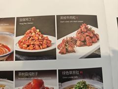 -正兴蜀园(科技园区店)