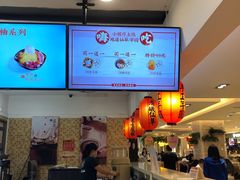 -鲜芋仙(群光广场店)