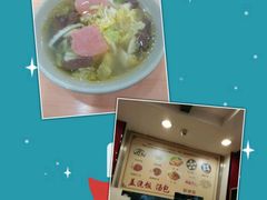 -老盛兴汤包馆(江宁一店)