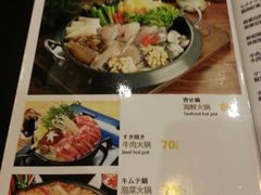 菜单-贵木日本料理·铁板烧(新地假日广场店)