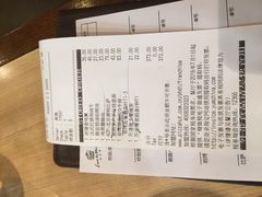 账单-必胜客(百联又一城店)