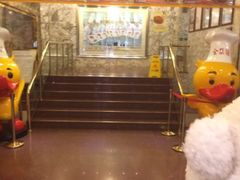 -北京全聚德(王府井店)