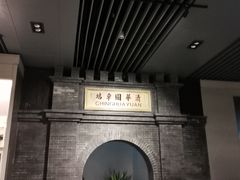 -中国铁道博物馆(正阳门馆)