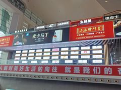 -成都东站