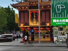 -弘祥蜂蜜大麻花(烟大店)