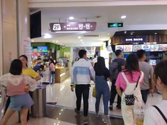 -鸿通城购物中心