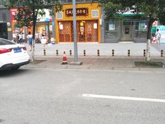 -蓉城阳光推拿馆(羊子山路店)