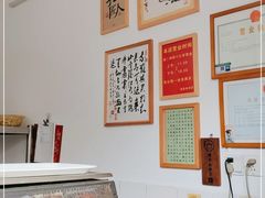 -清泉食杂店
