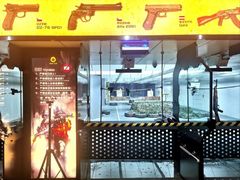 -中安射击运动俱乐部