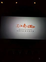 点击看大图 -忆江南婚礼策划(姑苏店)