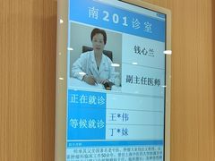-上海广德中医门诊部