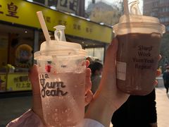 -YumYeah