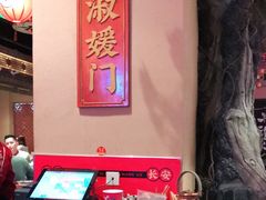 -长安大牌档之西安博物院文化餐厅(中贸店)