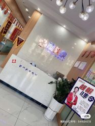 -靓芙泉祛痘.科技美肤连锁