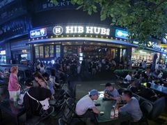 -HIB HUB公社(解放西路店)
