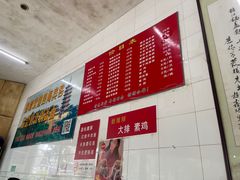 -老赵面店(大西路店)