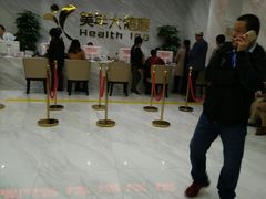 -美年大健康体检中心(太阳宫分院)