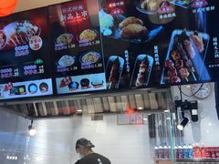 -町门烤肉拌饭专门店(哈西万达店)