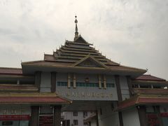 -瑞丽口岸免税店