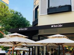 -Peet's Coffee皮爷咖啡(大学路店)
