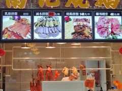 -联邦酒楼