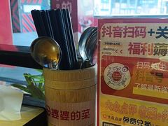 -田婆婆的菜(新天地店)