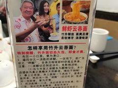 -老周记顺德双皮奶