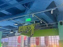 -欧酷世界动力星球(王府井奥莱UP TOWN店)