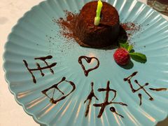 -拉蒂娜·巴西牛排馆 Latina·Brazilian Steakhouse(陆家嘴旗舰店)