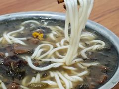 -老火车站牛肉粉