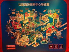 -沈阳海洋探索中心