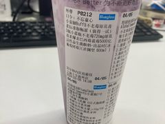 -Blueglass酸奶(上生新所店)
