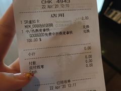 -星巴克(宁波老外滩店)