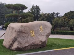 -洛阳古墓博物馆