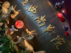 -中影国际影城(兰生大厦CINITY LED店)