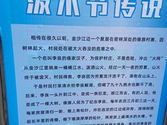 -呀路古热带植物园