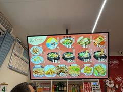 -苏记奶酪(二中店)