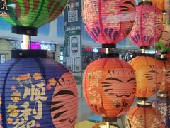 -有喜屋·烧鸟·居酒屋(周浦万达店)