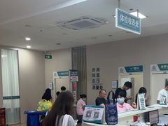 -广州仁爱天河医院体检中心